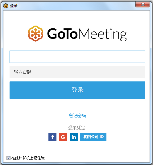 GoToMeeting(Ƶ) V7.20.0 İ