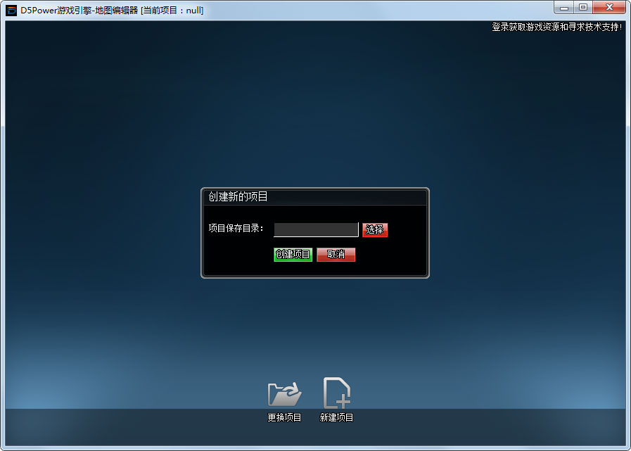 D5Power(Ϸ) V2.7.1115