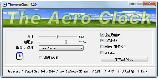 TheAeroClock(͸ʱ) V4.29 ɫ