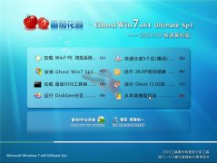 ѻ԰ Ghost Win7 64λ 2014.10 װ