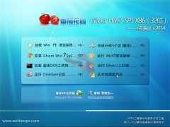 ѻ԰ Ghost Win7 32λ촿 v2014.10