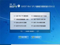 ȼ(32λ) Ghost Win7 Sp1 Գװ v2014.12