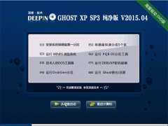 ȼ GHOST XP SP3  v2015.04