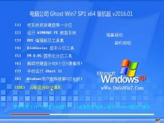Թ˾ GHOST WIN7 SP1 X64 װ 2016.01