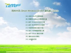 ľ Ghost Win10 X64 ȫװ 2016.03