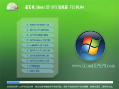 ë GHOST XP SP3 װ V2016.04