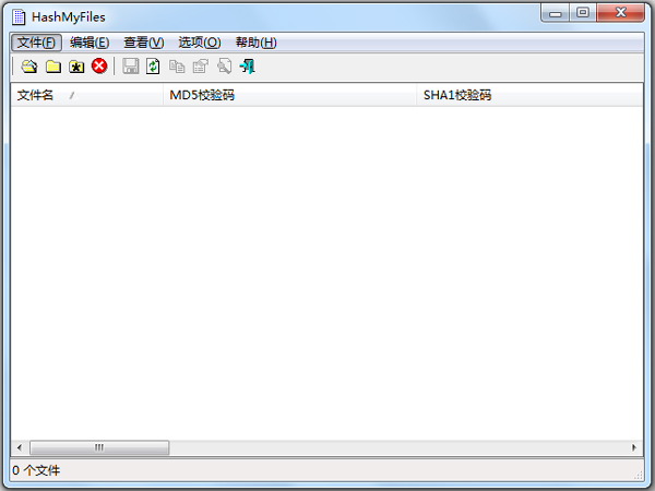 HashMyFiles(md5 sha1鹤) V2.18 ɫ