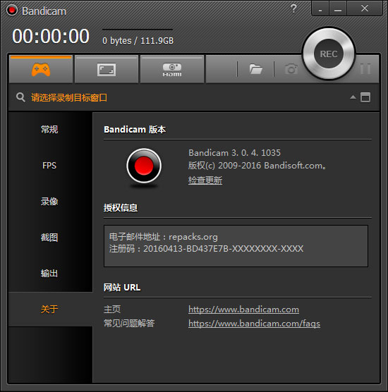 Ƶ¼ƹ(Bandicam) V3.0.4.1035 ɫ