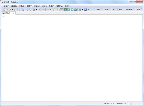 EmEditor(ı༭) V15.9.0 32Bit ԰