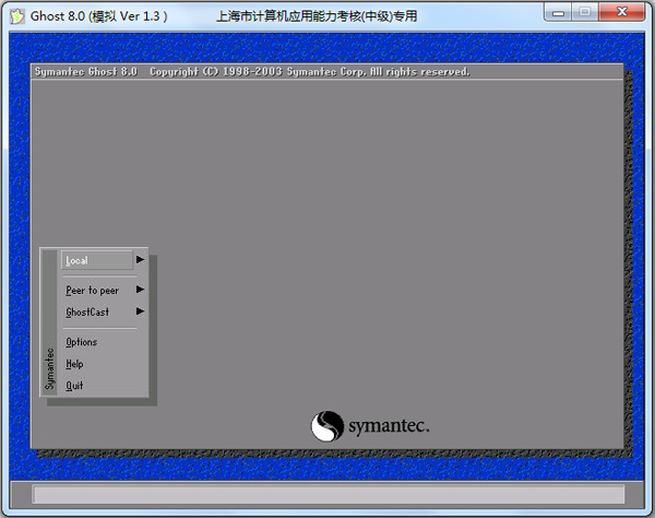 ghostģ V8.0 ɫ