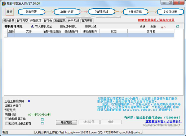 ʼȺʦ V17.20.25 ɫ