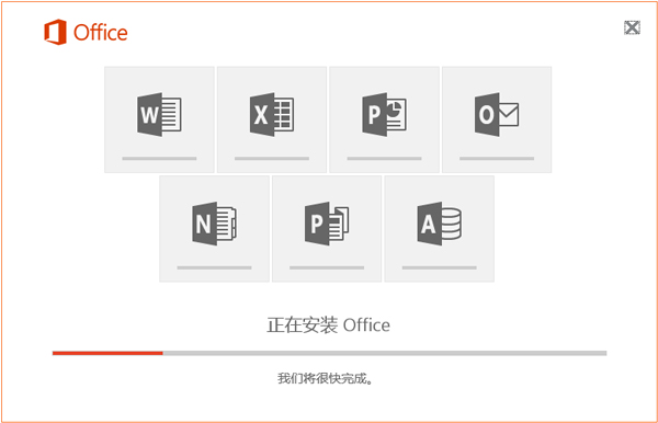 Microsoft Office 2016 İ