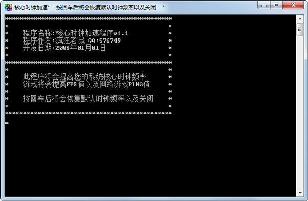 ping(ϷFPSŻ) V1.1 ɫ
