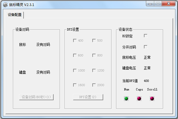 ɭ꾫 V2.3.1 ɫ