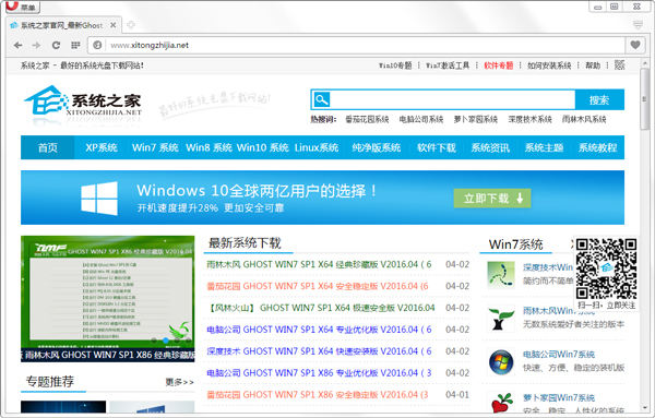 Opera V38.0.2198.0 ɫ