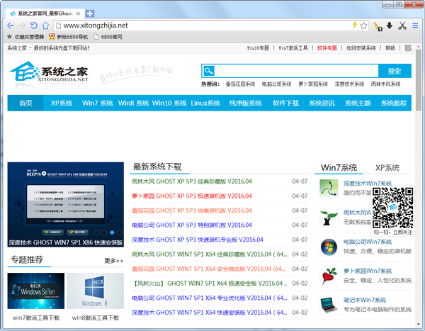 6899 V2.7.6.0 ʽ