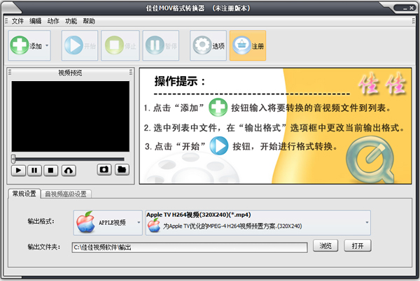ѼMOVʽת V10.0.5.0