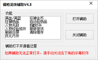 ǹӢ鸨 V4.3 ɫ