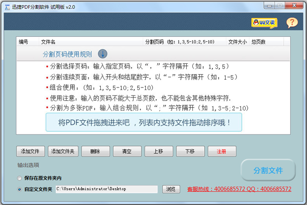 Ѹpdfָ V2.0