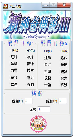 洫˵3޸ V1.0 ɫ