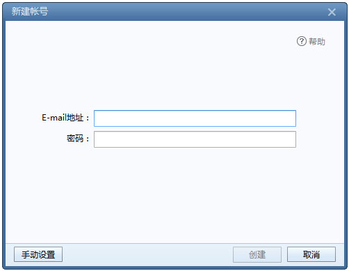Foxmail(ͻ) V7.2.7.166 İװ