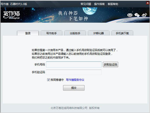 дè V1.2.8