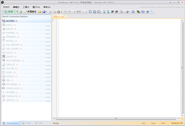 Database.NET(Ϲ) V18.2.5952.1ɫ