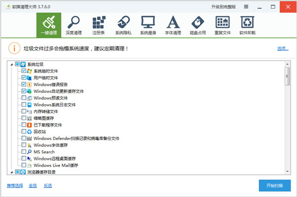 ħʦ V3.7.6.0 ɫ