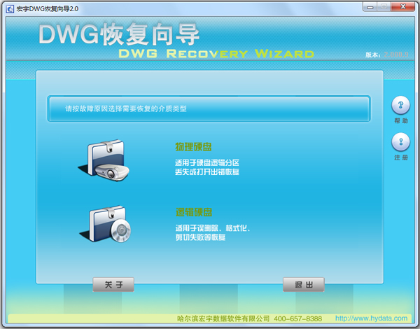 DWGָ V2.0 ɫ