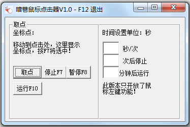 ģ V1.0 ɫ