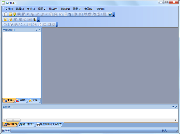 PilotEdit(ı༭) V9.1.0 ԰