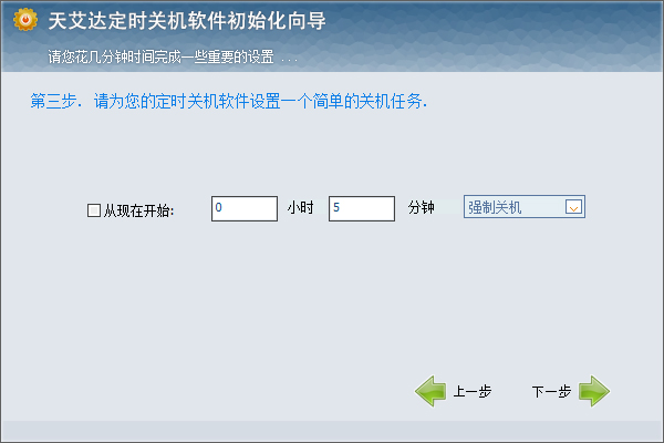 찬ﶨʱػ V2.0.0.25