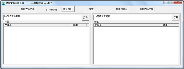 ļͬ V1.0 ɫ