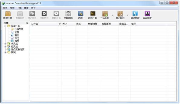 IDM(Internet Download Manager) V6.25.15 ע