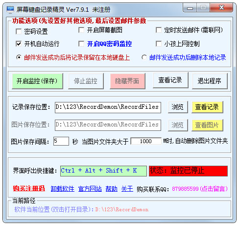 Ļ̼¼ V7.9.1