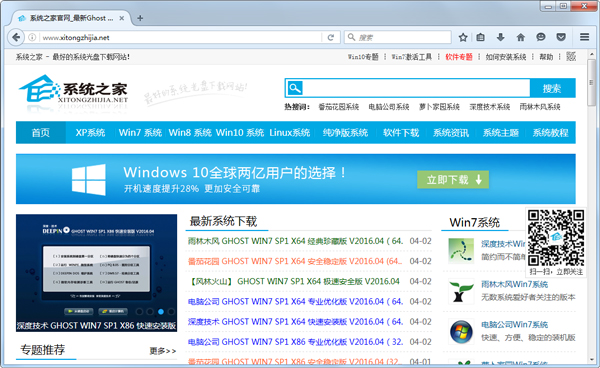 Mozilla Firefox() V46.11 İ