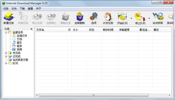 IDM(ع) V6.25.15 ɫ