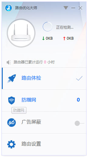 ·Żʦ(ԭ·ʿ) V3.2.29.183