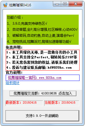 貸 V0416 ɫ
