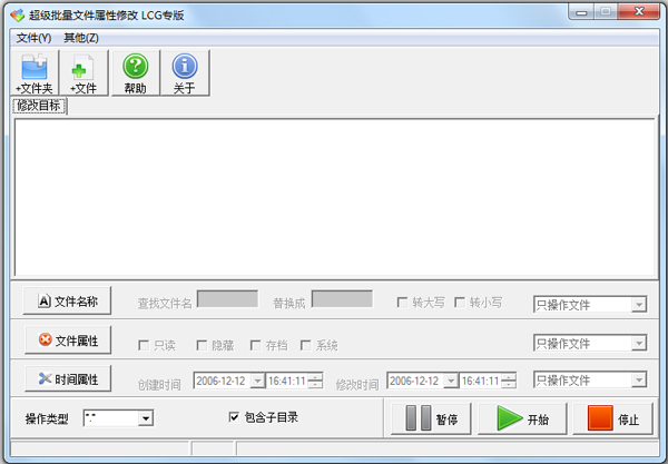 ļ޸ V1.0 LCGר