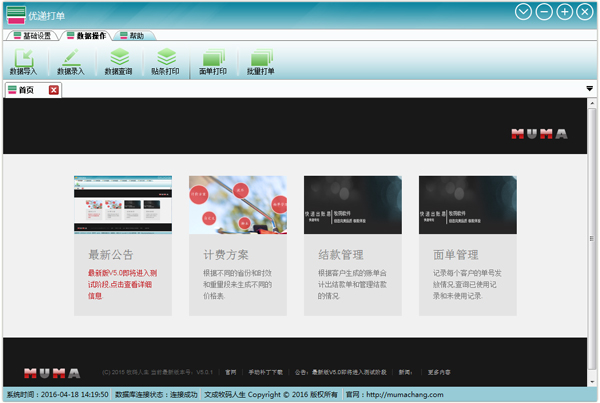 ŵݴ V1.0.1