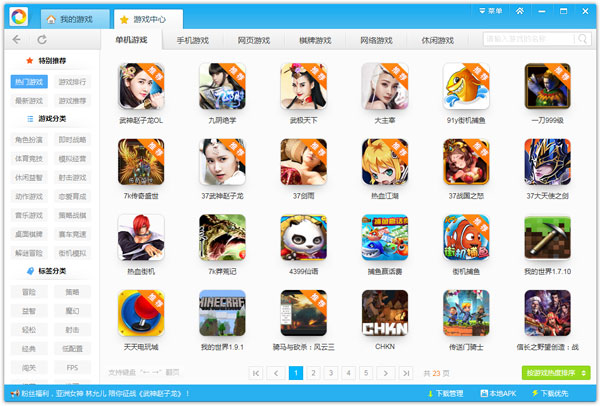 ѸϷ V1.1.8.8