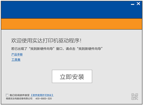 ʵ5400tx V1.0.0.3.2