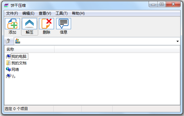 ѹ V1.0