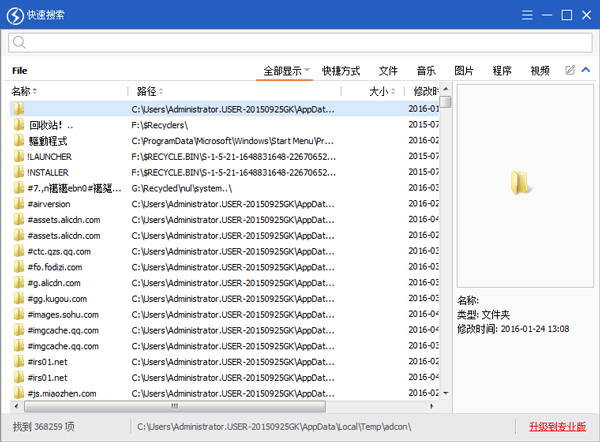 ṷǰ V2.5.3.830