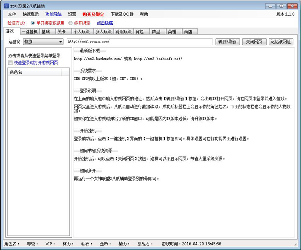 Ů2צ V1.1.8 ɫ