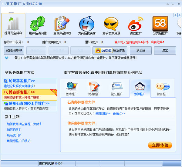 TagScanner(Ƶ) V6.0.7
