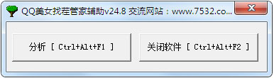 QQŮҲܼҸ V24.8 ɫ