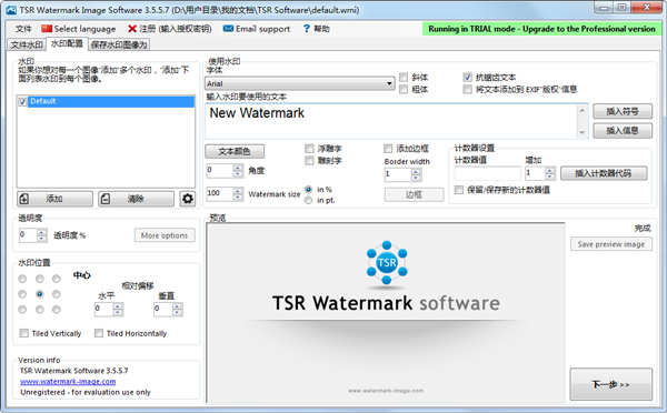 TSR Win10 ԰