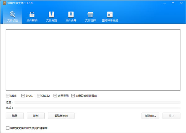 ýļʦ V1.1.6.0 ɫ